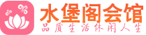 北京通州桑拿体验